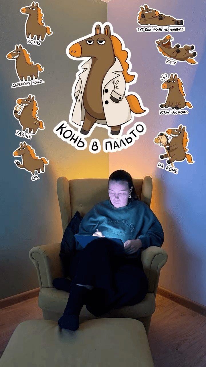 My First Telegram Sticker Pack – Drawing a Funny Horse Character for the Year of the Horse